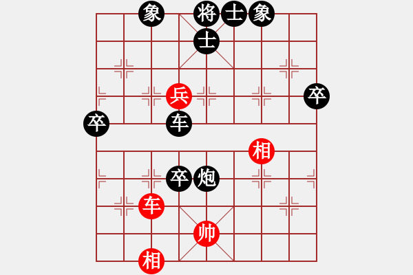 象棋棋譜圖片：《學(xué)習(xí)大師后手》三步虎進(jìn)7卒左車(chē)跨河捉馬破仙人指路后補(bǔ)中炮左馬盤(pán)河士角炮 - 步數(shù)：100 