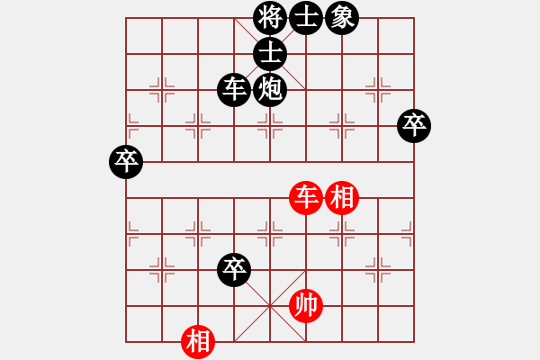 象棋棋譜圖片：《學(xué)習(xí)大師后手》三步虎進(jìn)7卒左車(chē)跨河捉馬破仙人指路后補(bǔ)中炮左馬盤(pán)河士角炮 - 步數(shù)：110 