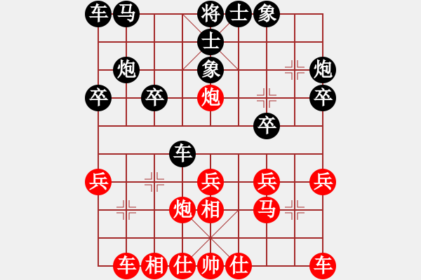 象棋棋譜圖片：《學(xué)習(xí)大師后手》三步虎進(jìn)7卒左車(chē)跨河捉馬破仙人指路后補(bǔ)中炮左馬盤(pán)河士角炮 - 步數(shù)：20 