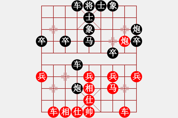 象棋棋譜圖片：《學(xué)習(xí)大師后手》三步虎進(jìn)7卒左車(chē)跨河捉馬破仙人指路后補(bǔ)中炮左馬盤(pán)河士角炮 - 步數(shù)：30 