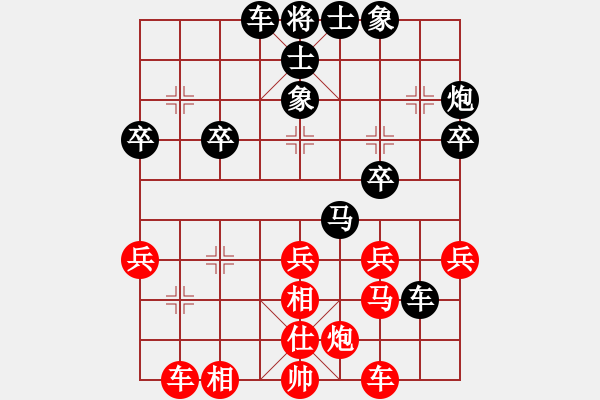 象棋棋譜圖片：《學(xué)習(xí)大師后手》三步虎進(jìn)7卒左車(chē)跨河捉馬破仙人指路后補(bǔ)中炮左馬盤(pán)河士角炮 - 步數(shù)：40 