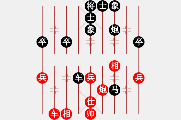 象棋棋譜圖片：《學(xué)習(xí)大師后手》三步虎進(jìn)7卒左車(chē)跨河捉馬破仙人指路后補(bǔ)中炮左馬盤(pán)河士角炮 - 步數(shù)：50 