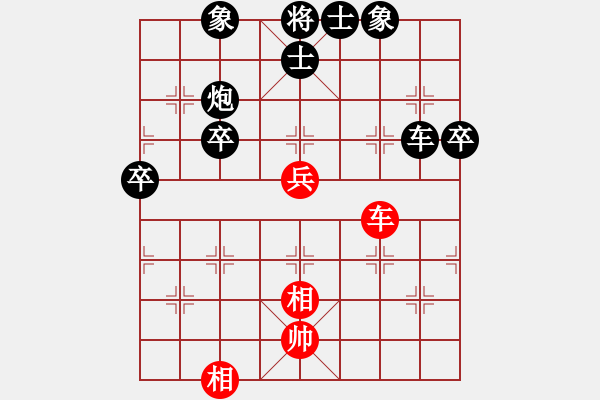 象棋棋譜圖片：《學(xué)習(xí)大師后手》三步虎進(jìn)7卒左車(chē)跨河捉馬破仙人指路后補(bǔ)中炮左馬盤(pán)河士角炮 - 步數(shù)：70 