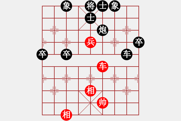 象棋棋譜圖片：《學(xué)習(xí)大師后手》三步虎進(jìn)7卒左車(chē)跨河捉馬破仙人指路后補(bǔ)中炮左馬盤(pán)河士角炮 - 步數(shù)：80 