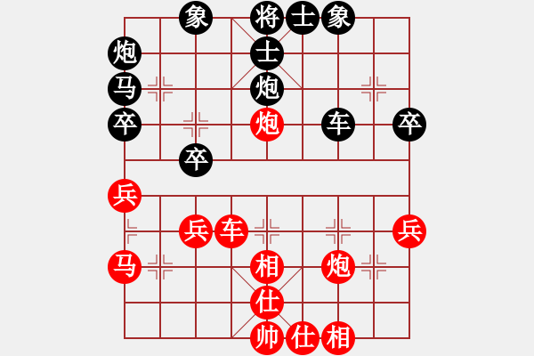 象棋棋譜圖片：《象棋怪招速勝法》05 輕巧飛相千鈞力（112） - 步數(shù)：0 