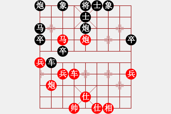 象棋棋譜圖片：《象棋怪招速勝法》05 輕巧飛相千鈞力（112） - 步數(shù)：10 