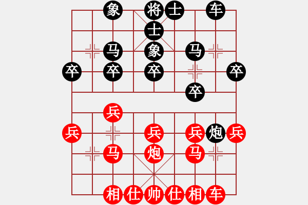 象棋棋譜圖片：弈網(wǎng)薛慧(4段)-負(fù)-環(huán)球高手(4段) - 步數(shù)：20 