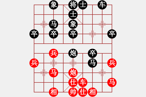 象棋棋譜圖片：弈網(wǎng)薛慧(4段)-負(fù)-環(huán)球高手(4段) - 步數(shù)：30 