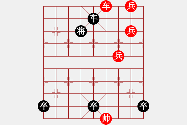 象棋棋譜圖片：飛虎抗?jié)擙堉诙N變著 - 步數(shù)：0 