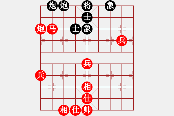 象棋棋譜圖片：棋局-3kb an 3 4 - 步數(shù)：30 