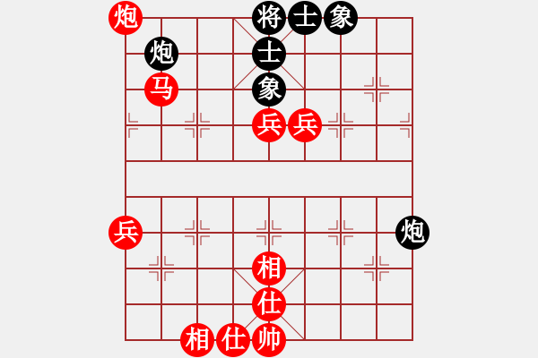 象棋棋譜圖片：棋局-3kb an 3 4 - 步數(shù)：40 