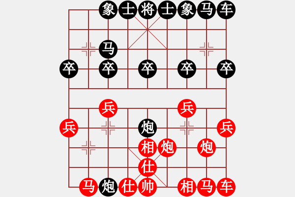 象棋棋譜圖片：勛大鵬偉 （郎將4）先負(fù)千億（郎將4）202410161253.pgn - 步數(shù)：16 