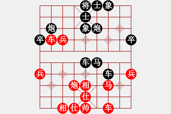 象棋棋譜圖片：上海新華(5舵)-負-bbboy002(2舵) - 步數(shù)：40 