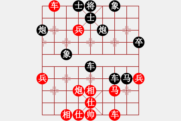 象棋棋譜圖片：上海新華(5舵)-負-bbboy002(2舵) - 步數(shù)：50 