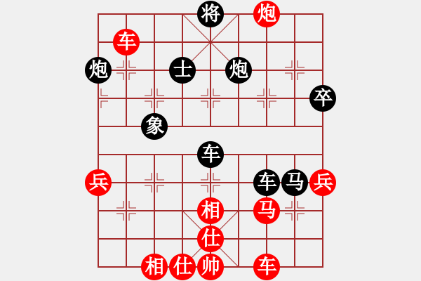 象棋棋譜圖片：上海新華(5舵)-負-bbboy002(2舵) - 步數(shù)：60 