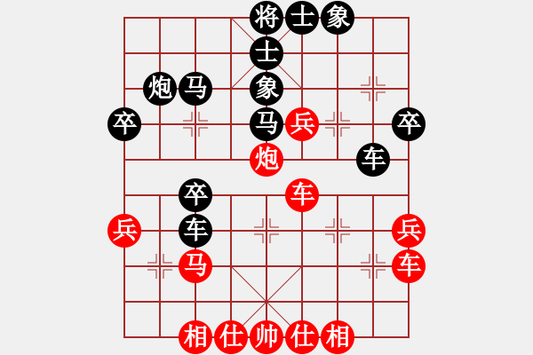 象棋棋譜圖片：聯(lián)興[453778896] -VS- 滴水穿石佛[423375394] - 步數(shù)：40 