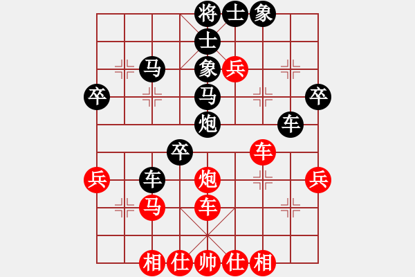 象棋棋譜圖片：聯(lián)興[453778896] -VS- 滴水穿石佛[423375394] - 步數(shù)：50 