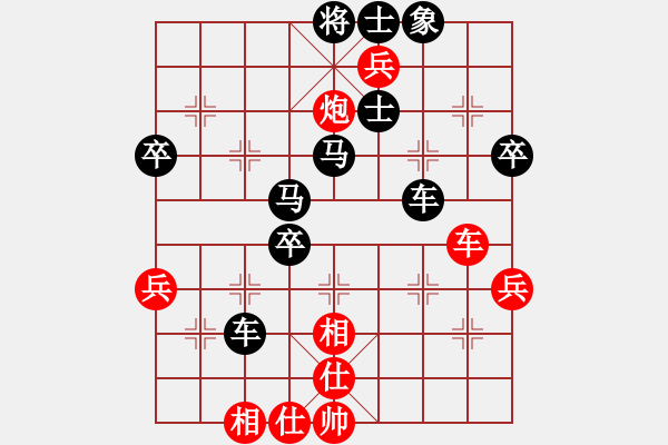 象棋棋譜圖片：聯(lián)興[453778896] -VS- 滴水穿石佛[423375394] - 步數(shù)：60 