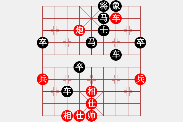 象棋棋譜圖片：聯(lián)興[453778896] -VS- 滴水穿石佛[423375394] - 步數(shù)：68 