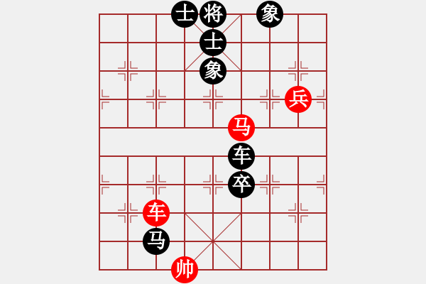 象棋棋譜圖片：成功豹(5段)-負(fù)-七殺刀(8段) - 步數(shù)：110 