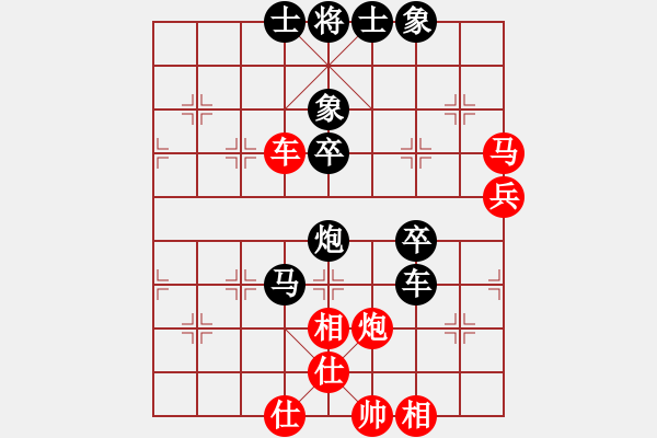 象棋棋譜圖片：成功豹(5段)-負(fù)-七殺刀(8段) - 步數(shù)：50 