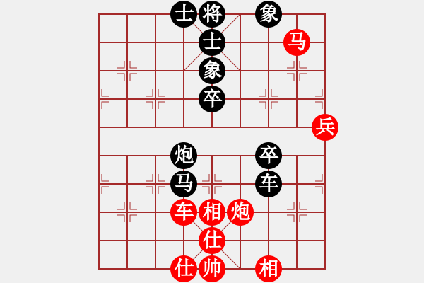 象棋棋譜圖片：成功豹(5段)-負(fù)-七殺刀(8段) - 步數(shù)：60 