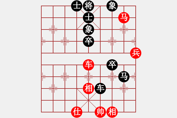 象棋棋譜圖片：成功豹(5段)-負(fù)-七殺刀(8段) - 步數(shù)：70 