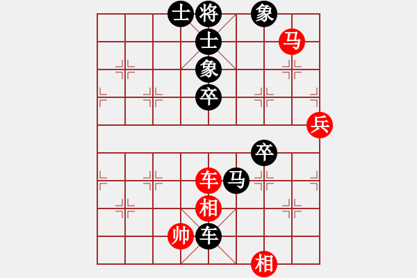 象棋棋譜圖片：成功豹(5段)-負(fù)-七殺刀(8段) - 步數(shù)：80 