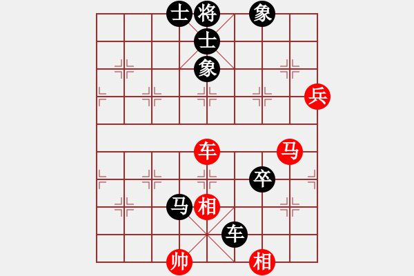 象棋棋譜圖片：成功豹(5段)-負(fù)-七殺刀(8段) - 步數(shù)：90 