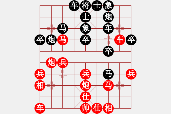 象棋棋譜圖片：臨縣 張生勤 負(fù) 晉中 郭東文 - 步數(shù)：30 