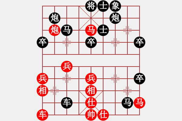 象棋棋譜圖片：臨縣 張生勤 負(fù) 晉中 郭東文 - 步數(shù)：50 