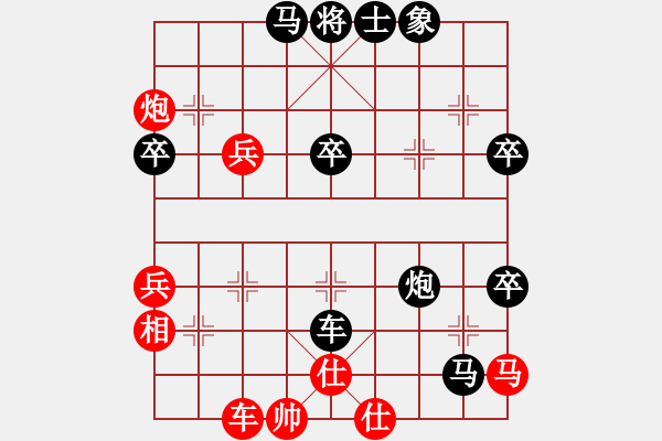 象棋棋谱图片：临县 张生勤 负 晋中 郭东文 - 步数：70 