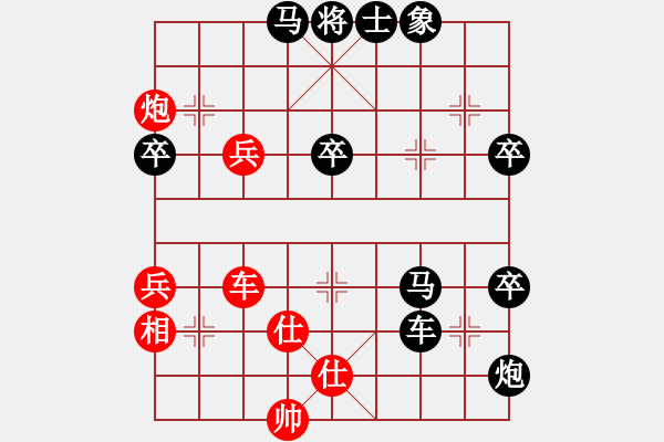 象棋棋谱图片：临县 张生勤 负 晋中 郭东文 - 步数：80 