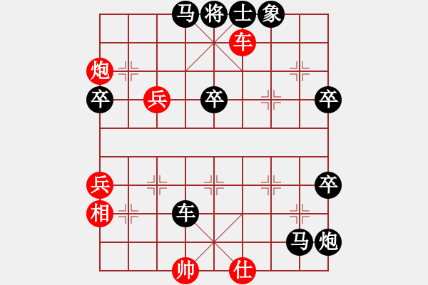 象棋棋谱图片：临县 张生勤 负 晋中 郭东文 - 步数：90 