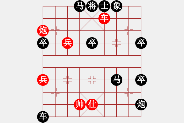 象棋棋谱图片：临县 张生勤 负 晋中 郭东文 - 步数：98 