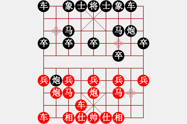 象棋棋譜圖片：橫才俊儒[292832991] -VS- 好夢(mèng)成真[1262155488] - 步數(shù)：10 