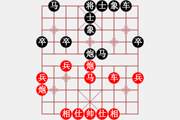 象棋棋譜圖片：清風(fēng)[2894712320] -VS- 騎白馬的青蛙[452406971] - 步數(shù)：40 