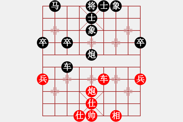 象棋棋譜圖片：清風(fēng)[2894712320] -VS- 騎白馬的青蛙[452406971] - 步數(shù)：50 