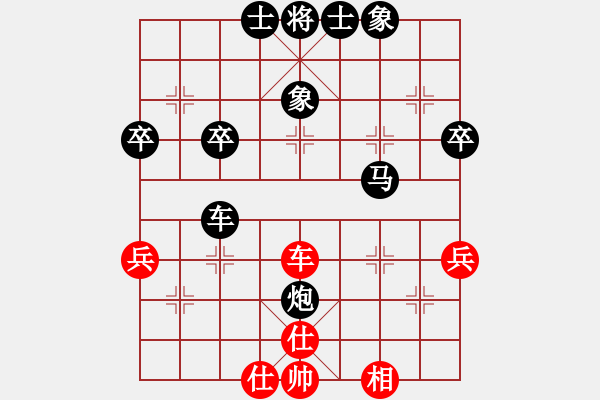 象棋棋譜圖片：清風(fēng)[2894712320] -VS- 騎白馬的青蛙[452406971] - 步數(shù)：60 