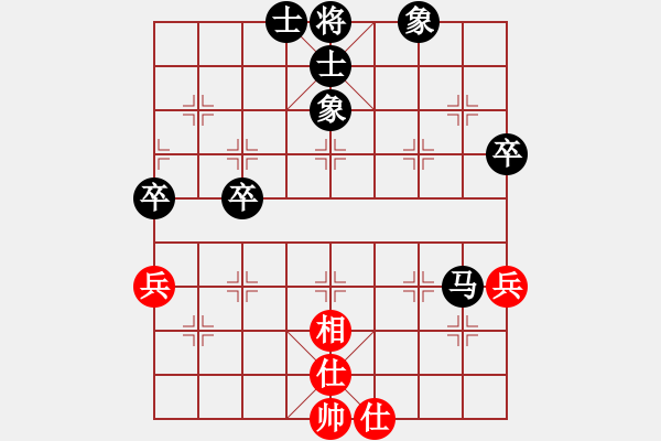 象棋棋譜圖片：清風(fēng)[2894712320] -VS- 騎白馬的青蛙[452406971] - 步數(shù)：76 