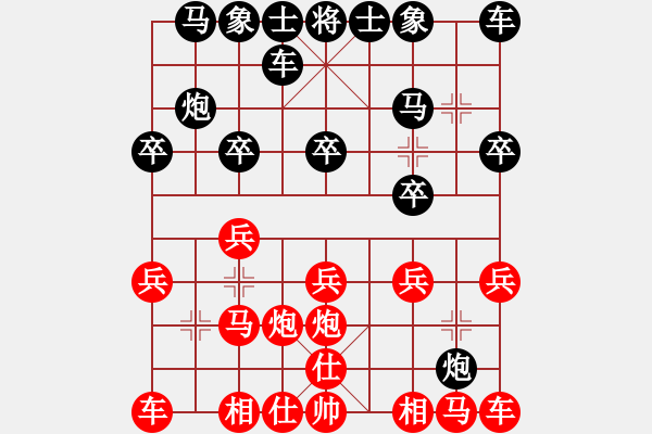 象棋棋譜圖片：991034855[991034855] -VS- ㊣解 藥灬[38053005] - 步數(shù)：10 