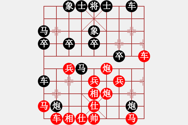 象棋棋譜圖片：991034855[991034855] -VS- ㊣解 藥灬[38053005] - 步數(shù)：30 