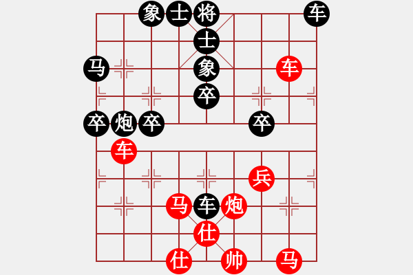 象棋棋譜圖片：991034855[991034855] -VS- ㊣解 藥灬[38053005] - 步數(shù)：60 