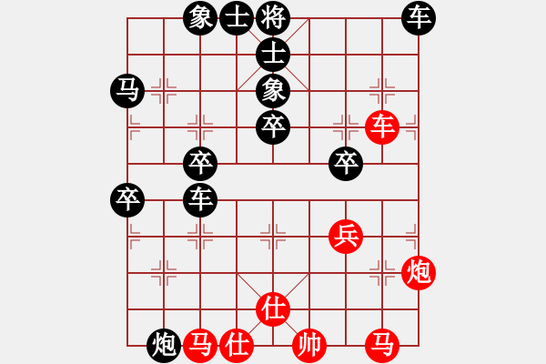 象棋棋譜圖片：991034855[991034855] -VS- ㊣解 藥灬[38053005] - 步數(shù)：68 