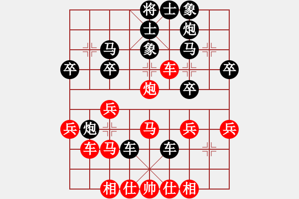 象棋棋譜圖片：小鏡湖(9段)-負-靚仔英吉(月將) - 步數(shù)：30 