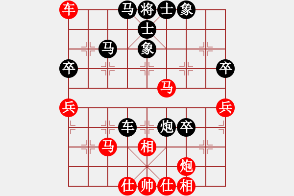 象棋棋譜圖片：小鏡湖(9段)-負-靚仔英吉(月將) - 步數(shù)：70 