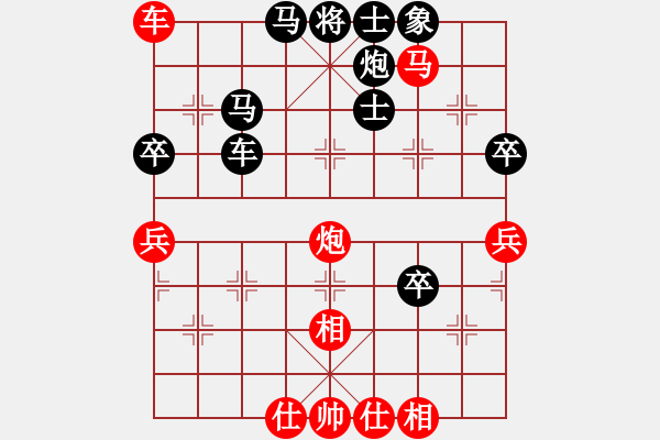 象棋棋譜圖片：小鏡湖(9段)-負-靚仔英吉(月將) - 步數(shù)：80 