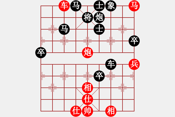 象棋棋譜圖片：小鏡湖(9段)-負-靚仔英吉(月將) - 步數(shù)：90 