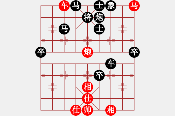 象棋棋譜圖片：小鏡湖(9段)-負-靚仔英吉(月將) - 步數(shù)：92 