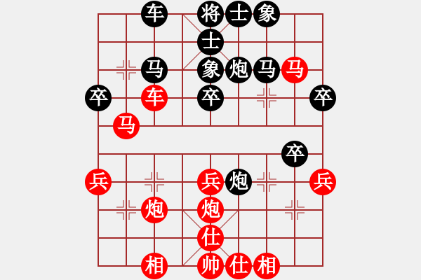 象棋棋譜圖片：2013.8.11群希診所黑小子先勝平度人2 - 步數(shù)：40 